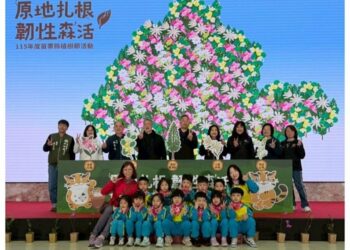 苗栗縣植樹節活動           3月14日竹南鎮官義渡自然公園登場