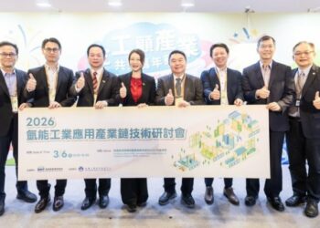 氫能產業鏈再擴大 金屬中心發表高壓氫輸儲與氫燃燒工業應用技術成果