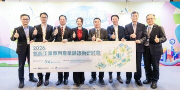 氫能產業鏈再擴大 金屬中心發表高壓氫輸儲與氫燃燒工業應用技術成果