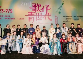 第二屆「歌仔青世代」啟動  五團隊攜手展現當代歌仔戲創作力