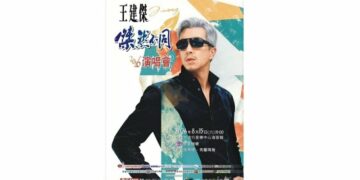 台語情歌王子王建傑8月首場個人演唱會  3/10正式盛大開賣
