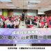 樹德科大性學所辦體驗營　帶領學員走進性教育與性諮商專業現場