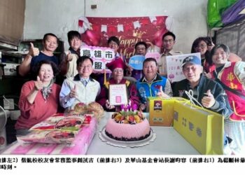 高雄市榮服處攜手航校校友會與華山基金會 共賀百歲榮民祝壽