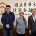 東華大學與日本長崎大學交流 財金系深化學術合作及學生培育
