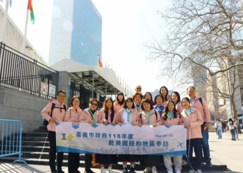 登上國際舞台 嘉義市長黃敏惠率團赴NGO CSW分享女力培力經驗