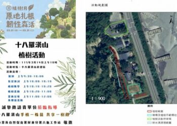 植樹月讓綠意原地扎根，共創韌性森活：茂管處攜林保署屏東分署3/14植樹邁向淨零