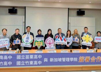 竹苗四高中攜手新加坡管理學院　      簽署MOU拓展學生國際升學管道