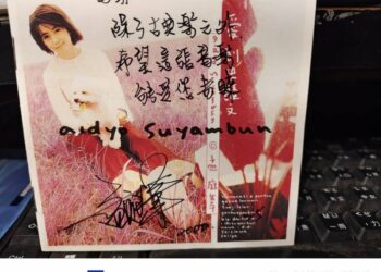 馬耶保留一張CD  當年孟庭葦送的