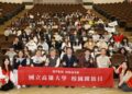走進校園認識未來 高雄大學舉辦 Open House 邀高中生探索升學方向