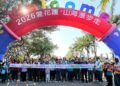 千人健走抽好禮　2026愛花蓮‧山海漫步走熱鬧登場