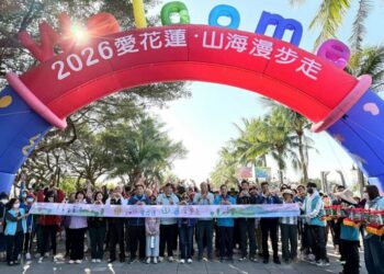 千人健走抽好禮　2026愛花蓮‧山海漫步走熱鬧登場