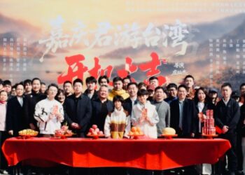 微短劇《嘉慶君遊臺灣》泉州開機　兩岸影視合作再添新作