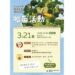 茂林紫斑蝶北飛報到 嶺頂公園熱鬧迎蝶潮