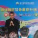 旗山醫院升格區域教學醫院 李懷仁:深耕綿密東高雄醫療量能
