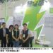 智慧城市展登場!台電高雄區處秀節能成果、推台灣電力APP
