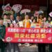 桃園郵局辦「郵心相連 傳愛永續」捐血活動 號召民眾熱血助人並推廣反詐騙