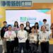 高雄大學三項技術 亮相2026高雄智慧城市展 聚焦智慧應用與永續發展 展現產學研發能量
