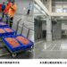 東港櫻花蝦拍賣場通過HACCP 系統驗證 打造現代化拍賣市場新標竿