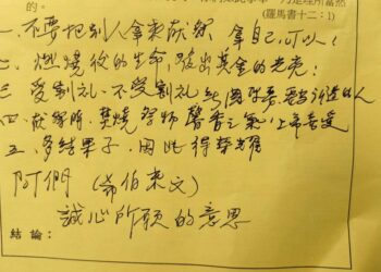 基督教阿們     佛教南無阿彌陀佛  什麼意思？