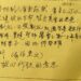 基督教阿們 佛教南無阿彌陀佛 什麼意思?