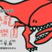 衛武營「恐龍酷樂園」即將震撼登場 陳其邁邀請連假齊聚高雄歡度驚喜兒童節