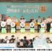 高科大建工校區就博會登場 逾百家企業釋出職缺 半導體年薪上看百萬