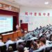 防毒識詐守法紀 中油大林廠邀檢察官談廉政風險