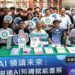 樹德科大打造AI智慧學習校園 「AI領讀未來」書展揭幕匯聚800冊知識資源