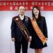 嘉縣警局鑑識巡官江亞倩當選十大傑出女青年 前立法院長王金平親授彩帶