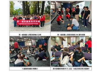 茂管處於「旅遊安全宣導週」提升第一線觀光人員救護能力