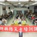 澎縣府辦理「115年度防災士擴大培訓」 強化基層應變量能打造韌性澎湖