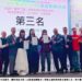 AI解鎖節稅×永續創新 樹德科大金融系勇奪ESG全國賽三獎