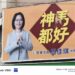神馬都好 金馬舞吉 horse成雙