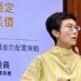雞蛋別全放美債籃子!林岱樺質詢央行:強化黃金避險策略