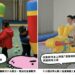 恐龍出沒衛武營!小恐龍運動探險家出任務 運動闖關×科技體驗一次玩翻