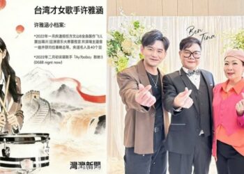 七郎愛女出閣淚喊永遠是靠山！豪記星光團齊聚，張秀卿感性淚