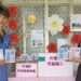 愛人行動送暖偏鄉　持修積善協會攜手企業為260名學童提前歡度兒節