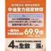國際油價飆漲逾七成 中油強調已吸收近70億元穩定民生