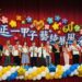 屏東縣公正國中60週年校慶暨靜思閱讀書軒啟用 打造閱讀與人文學習新典範