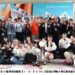 樹科大視傳系畢展《ㄑ一ㄤˋ》登場 47位新銳設計師以「聲能轉譯」驚艷開幕