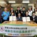 南華大學與凰聖製茶廠簽署MOU 推動永續農業與茶產業創新