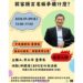 李永得4/24苗栗銅鑼開講 聚焦「國家語言」命名爭議引發族群對話