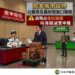 旅客受託攜帶商品或樣品入境 應主動向海關申報以免受罰