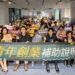 青創補助資源直送第一線 高雄完成全市巡迴布局