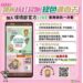 跟著女神綠色進香去！環境部 LINE OA「白沙屯媽 祖進香專區」上線，精準位置一次看！