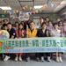 鳳山戶所開辦「淨零減塑」課程 邀請新住民共築綠未來