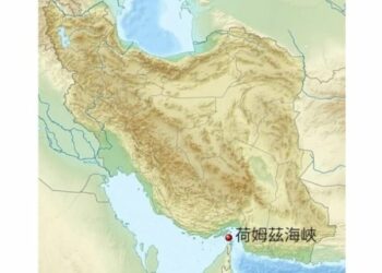 伊美第三輪談判暫告段落  分歧仍深「馬拉松協商」持續