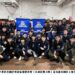 北市FRC機器人團隊國際競賽再創佳績  建中勇奪「卓越影響力獎」  晉級休士頓世界總決賽