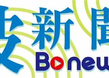 兩岸交流再釋訊號  大陸公布多項合作與往來措施