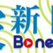 兩岸交流再釋訊號  大陸公布多項合作與往來措施
